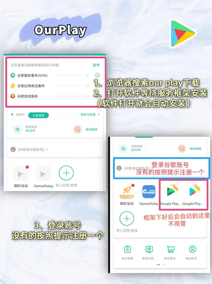 lutube线路检测截图1